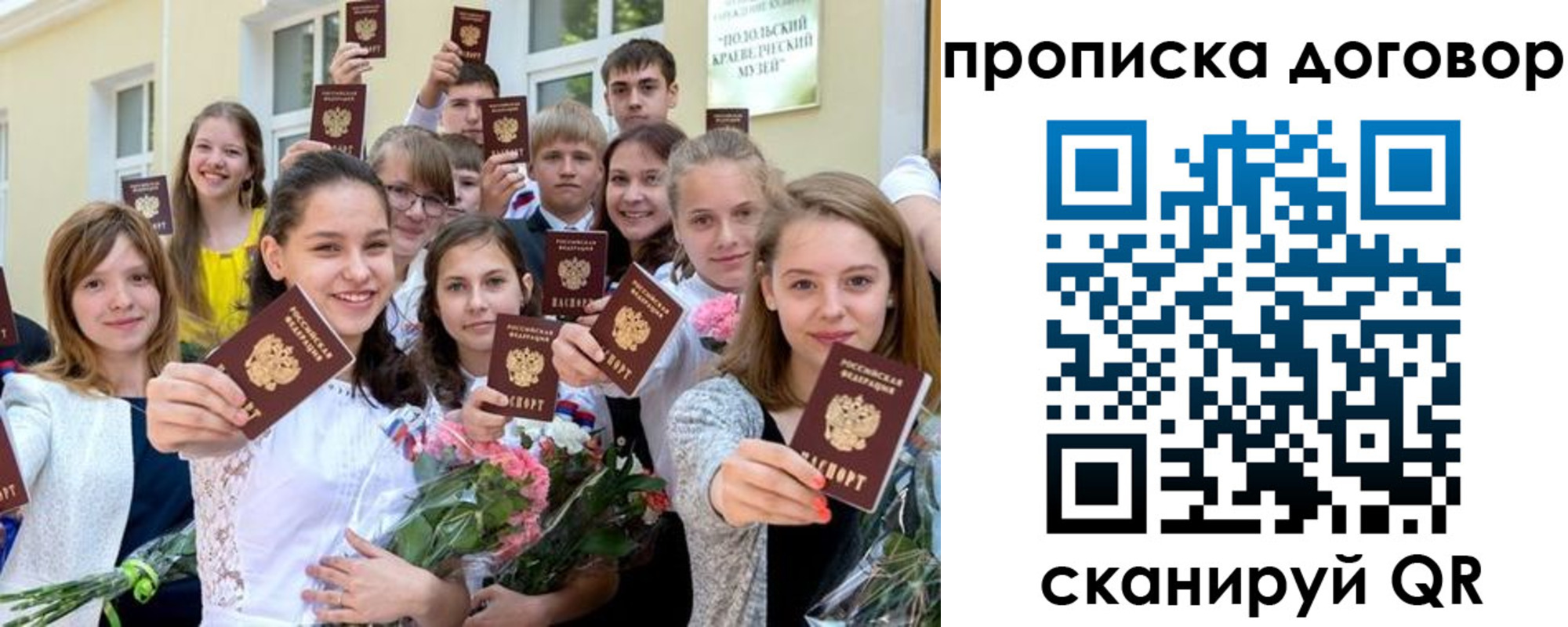 форма 3 в Мурманске
